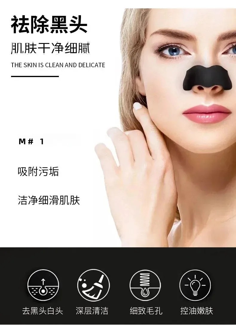 30 Pcs Bamboo Charcoal Nose St - Charcoal Pore Strip review and price
