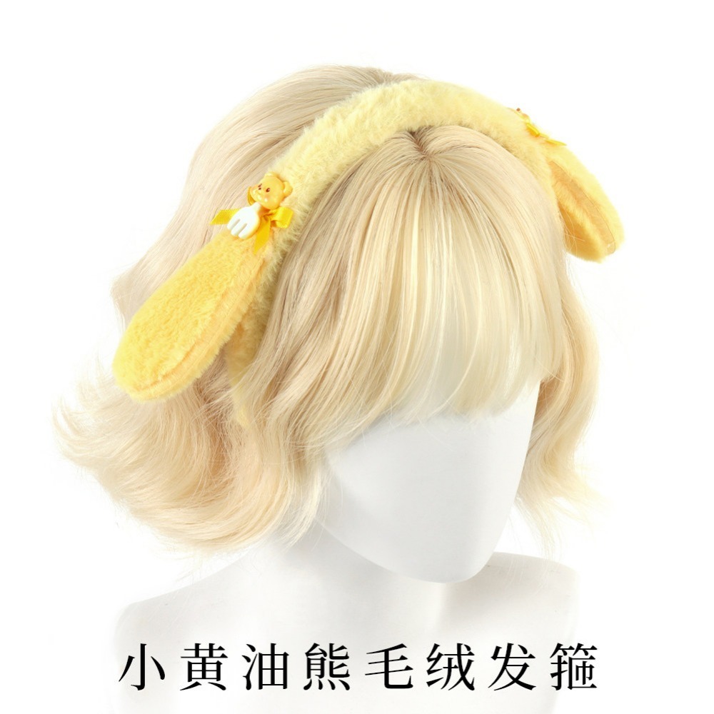 Soft Fluffy Animal Ear Headban - Skincare Animate review and price
